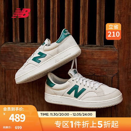 NEW BALANCE NB官方男鞋女鞋CTC系列简约时尚舒适百搭运动鞋板鞋 绿标-米灰色 【中性】PROCTCCG 36(中性码脚长22cm)