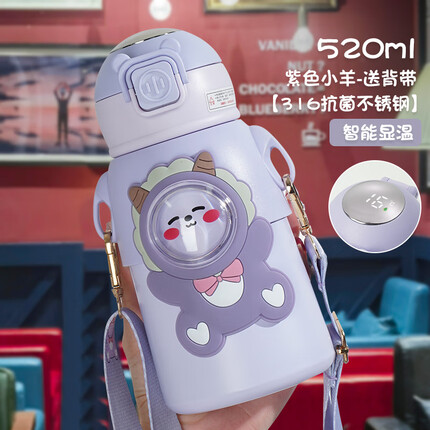 GIANXI儿童保温杯食品级316吸管杯子男孩女生高颜值上学专用小学生水杯 【智能显温-316抗菌不锈钢】紫色