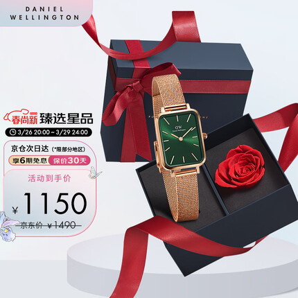 丹尼尔惠灵顿（DanielWellington）DW小绿表时尚女士手表欧美表经典复古小方表生日礼物DW00100445