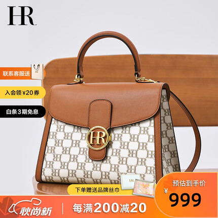 hr包包和小ck包包哪个好？hr包包的价格是多少？