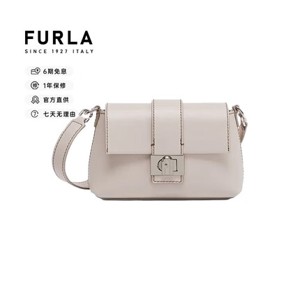 芙拉（FURLA）CHARLIE系列单肩包斜挎包浅米色【送女友礼物】