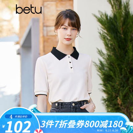 betu百图女装学院风简约拼色短袖polo衫T恤女2202T16 浅杏色 L