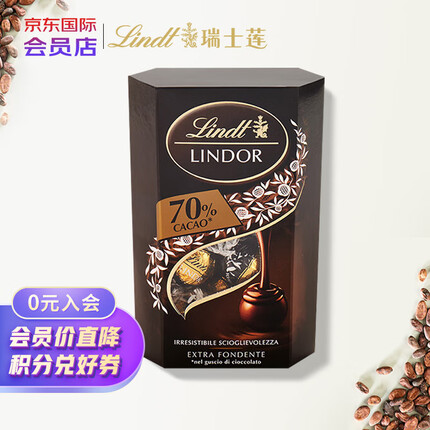 瑞士莲（lindt）意大利原装进口 软心70%特浓黑巧克力 圣诞新年礼物浓醇馥郁200g