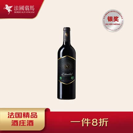 翡马金酿有机干红葡萄酒 750ml 单瓶装 法国进口红酒 中秋