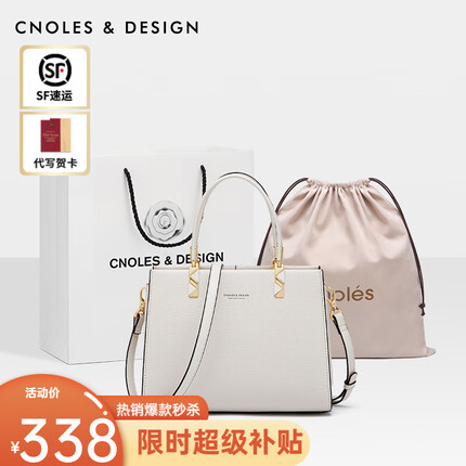 蔻一（Cnoles）送妈妈生日礼物百搭包包女包中年母亲手提斜挎包七夕情人节送女友 云朵白-精美礼袋【送花束】