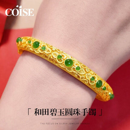 COISE银手镯妈妈生日礼物和田碧玉手镯925银镯子中老年首饰母亲节礼物 925银如意圆珠碧玉手镯