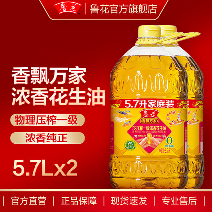 鲁花花生油怎么样好不好吃？鲁花花生油价格表及图片？