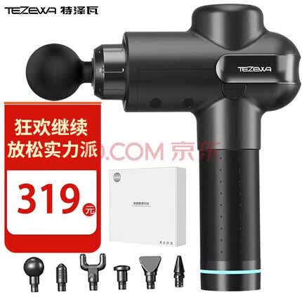 TEZEWA筋膜枪按摩器健身运动肌肉放松按摩仪深层理疗筋膜放松抢颈膜枪 炫酷黑+6头+纸盒+约6h续航