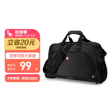 爱华仕大容量旅行袋男女运动手提包行李包短途出行斜挎旅行包7003黑色
