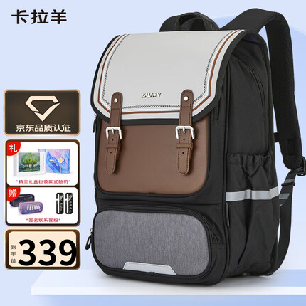 卡拉羊（KALA·Y）书包初中生大容量中学生减负护脊立体方包男女生背包5147L经典棕