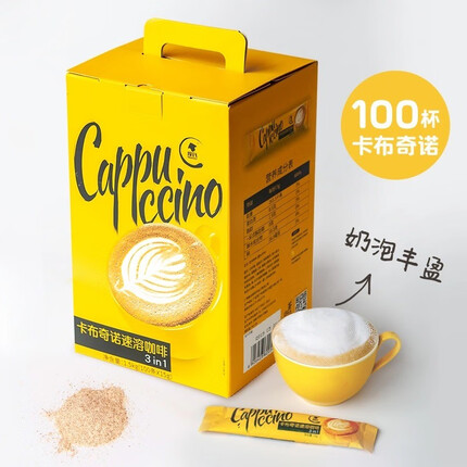 摩氏（moossy）卡布奇诺 速溶咖啡 三合一 特浓原味咖啡 1.5kg(15g*100条)礼盒装