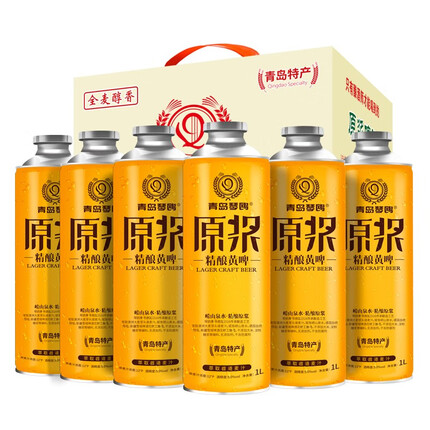 麦公子啤酒和青岛啤酒哪个好喝一点？麦公子啤酒保质期多长时间？