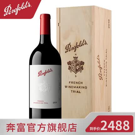 奔富FWT585红葡萄酒750ml/1.5L/3L礼盒装 原瓶进口红酒 宴请送礼 1.5L单支大瓶装