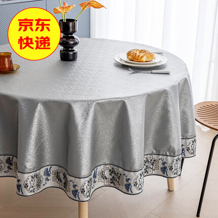 钟爱一生（CHERISHES LIFE）中式圆桌布防水防油免洗餐桌垫饭店酒店防烫桌面垫家用圆形台面布 松鹤-满天星 高级灰【防水免洗】 直径140cm圆桌布