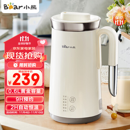 小熊(Bear)豆浆机 迷你破壁机 家用小型米糊机 多功能全自动清洗免过滤 1-2人食 DJJ-C05H1 0.6L