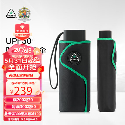 富尔顿FULTON英国进口雨伞男士便携伞五折折叠口袋伞商务黑色雨伞圣诞礼品七夕情人节礼物 Storm便携防风五折手动伞