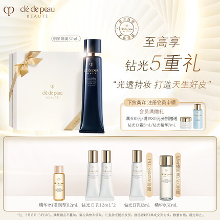 肌肤之钥是什么档次？肌肤之钥是哪里的品牌？