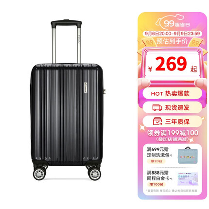 Diplomat外交官时尚行李箱男女商务旅行可登机大学生轻便拉杆箱TC-692系列 黑色 20英寸