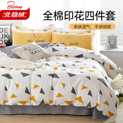 北极绒（Bejirog）纯棉四件套全棉床单被罩床品套件被套200*230cm 美丽神话 1.8米床