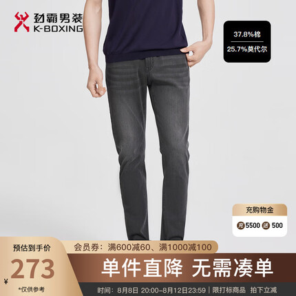 劲霸男装牛仔裤怎么样好看吗？劲霸男装牛仔裤正常价格是多少？