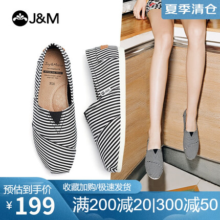 快乐玛丽J&M 休闲鞋女帆布鞋舒适条纹平底布鞋女鞋一脚蹬低帮懒人鞋百搭透气 黑色 37 