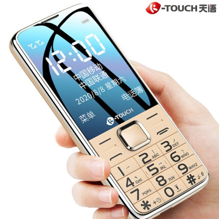 天语（K-Touch）T2 金色 老人手机 语音播报 移动联通2G 直板按键 大字大声 老年学生备用功能手机