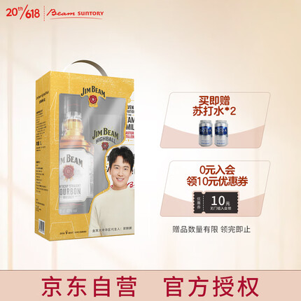 金宾（Jim Beam）白占边 美国 调和型 威士忌 洋酒 1L礼盒装