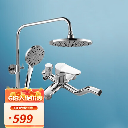 惠达（HUIDA）惠达卫浴淋浴花洒套装家用防锈浴室淋雨喷头沐浴增压花洒5010 【经典款淋浴花洒】-5010