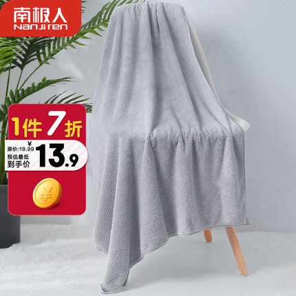 南极人婴童用品好不好？南极人婴童浴巾怎么样？