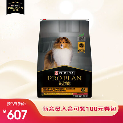 冠能狗粮怎么样？冠能狗粮是进口还是国产品牌？