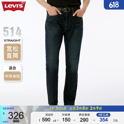 Levi’s是什么牌子？Levi’s什么档次？