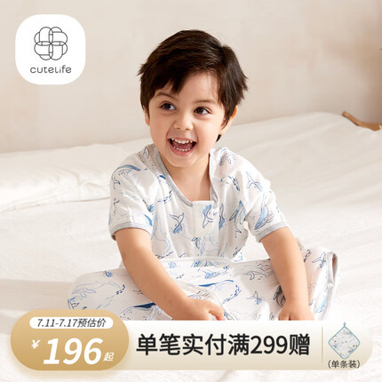Cutelife双层短袖一体式睡袋夏季防踢被儿童婴儿睡袋薄款睡袋宝宝睡衣 深海鲸蓝 室温26以上 S码 (身高65-80cm)