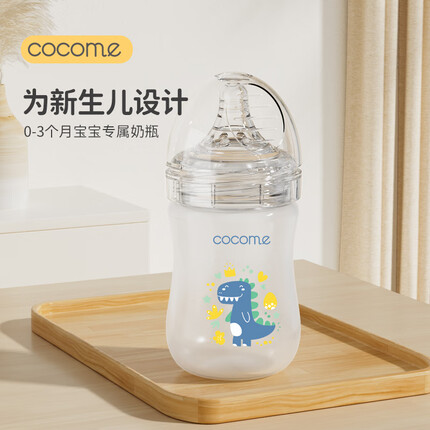 可可萌（COCOME）新生儿防摔玻璃奶瓶0-3月自然仿母乳奶瓶宽口径奶瓶160ML蓝色恐龙