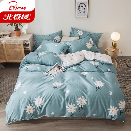 北极绒 四件套 全棉斜纹印花简约纯色床品套件 床单式四件套 雏菊 标准号200*230cm