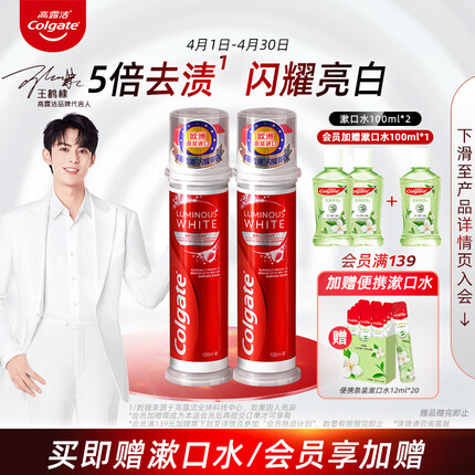 高露洁牙膏是哪个国家的品牌？高露洁牙膏怎么样好用吗安全吗？