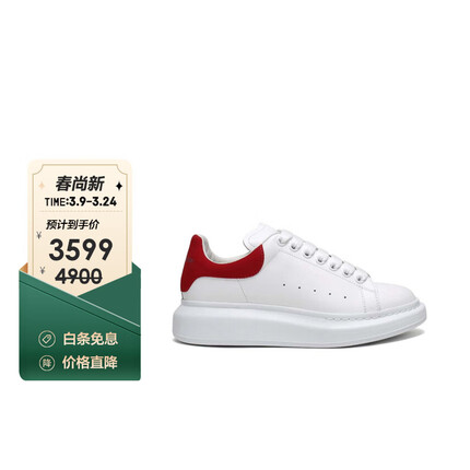 亚历山大麦昆（Alexander McQueen）男士阔型系带运动鞋小白鞋白色红尾 553680 WHGP7 9676 41码