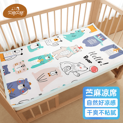 贝谷贝谷婴儿凉席儿童婴儿床苎麻席子新生宝宝幼儿园午睡夏季透气凉席 苎麻款 欢乐熊 120*65cm