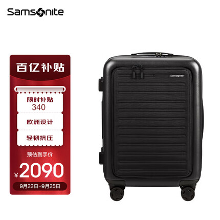 新秀丽（Samsonite）行李箱欧洲设计万向轮拉杆箱前开口登机箱KF1*09005黑色20英寸