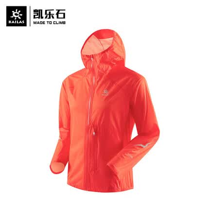 凯乐石（KAILAS）傲云-LIGHT2.0轻量跑山冲锋衣 KG2131218 火焰红 S