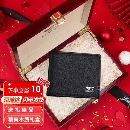 七匹狼男士钱包质量怎么样？七匹狼钱包和金利来钱包哪个好？