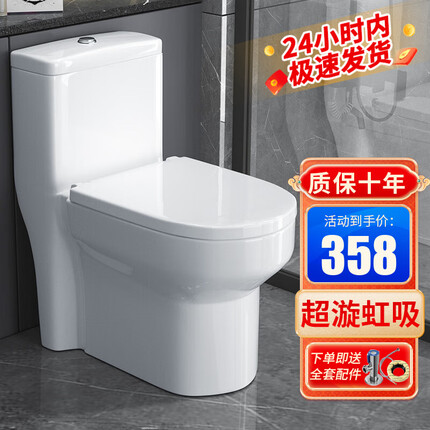 欧帝奴马桶好不好用呢？欧帝奴马桶和九牧马桶哪个好些呢？