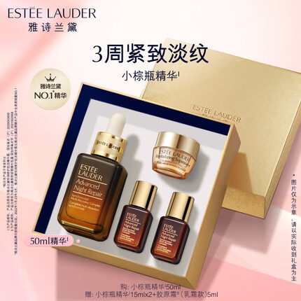 雅诗兰黛小棕瓶怎么辨别真假？雅诗兰黛小棕瓶多少钱一瓶50毫升？