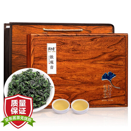 宾之香 茶叶礼盒装 铁观音1725安溪新茶特级浓香型 送人高档礼包木质 兰花韵500g
