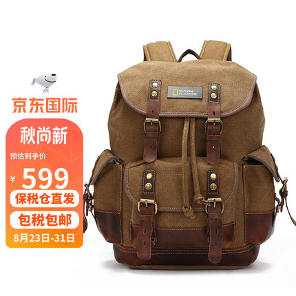 国家地理部落系列摄影包双肩包15.6英寸电脑包大容量休闲背包 棕色
