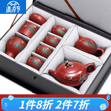 御壶茗香宜兴正宗原矿紫砂壶名家纯全手工大红袍泡茶壶荷塘月色功夫茶壶茶具 一壶四杯+公道杯+主人杯+茶漏彩绘款