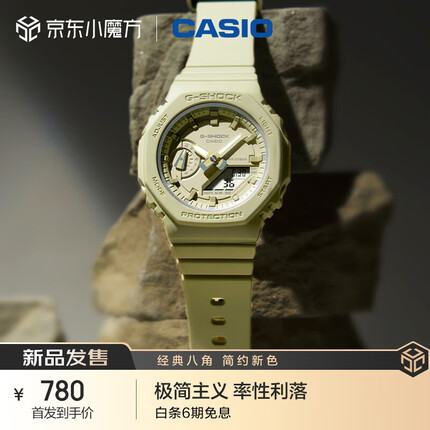 卡西欧手表 G-SHOCK GMA-S2100BA-3A 防震防水八角时尚运动女士手表欧8