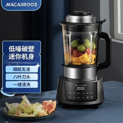 迈卡罗(MACAIIROOS)破壁机家用低噪轻音加热多功能料理机全自动豆浆机婴儿辅食榨汁机果汁机 MC-PB150