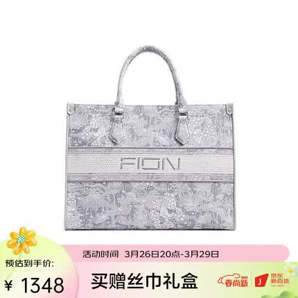 菲安妮女包是什么档次的牌子？菲安妮女包是哪里的品牌？