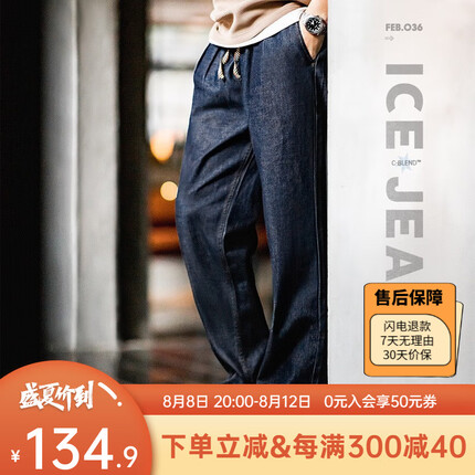 马登牛仔裤质量怎么样？马登牛仔裤是哪里的牌子？