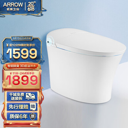 箭牌卫浴属于几线品牌好不好？箭牌卫浴和九牧卫浴哪个更好一些？